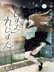 海棠漫画十月补录侧标工作台占位图