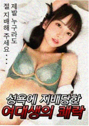 海棠漫画冷门榜侧标翻牌示意占位图